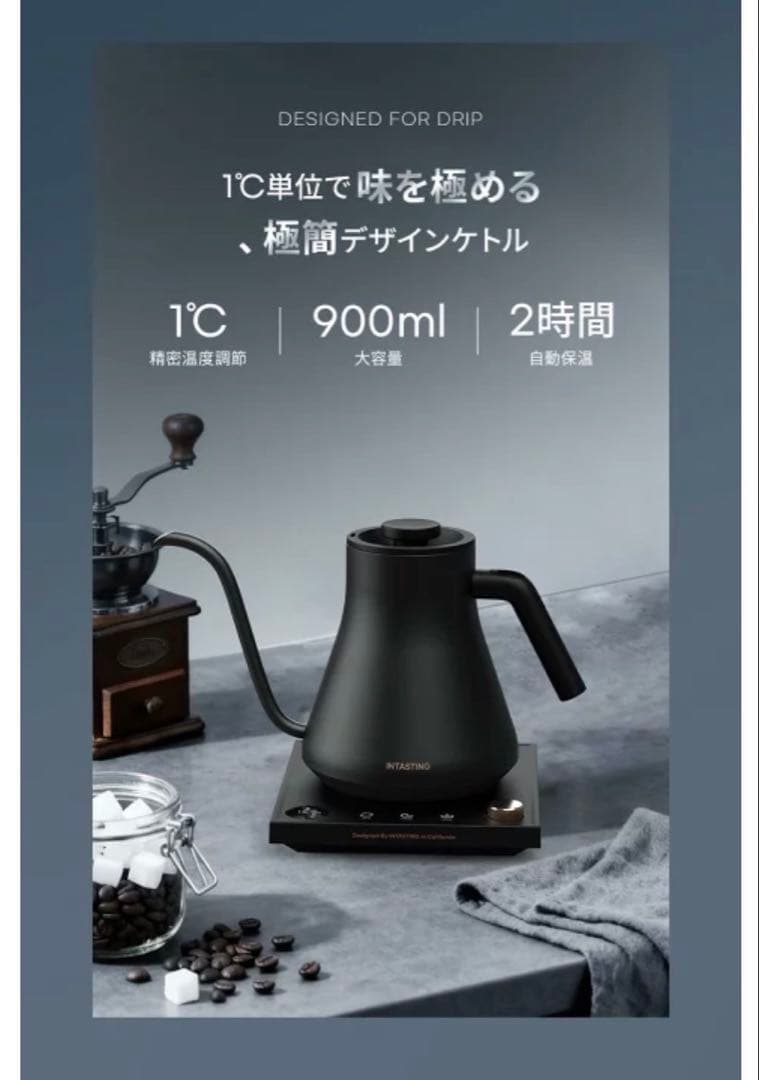 EPEIOS 電気ケトル 0.9L 温度調節 細口 保温機能付 黒 128