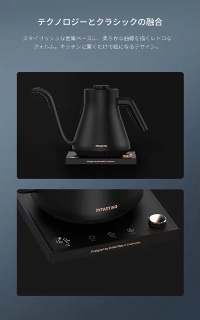 EPEIOS 電気ケトル 0.9L 温度調節 細口 保温機能付 黒 128