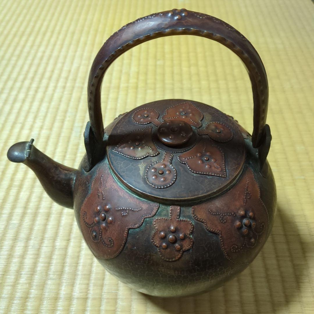 銅製 花模様 水差し