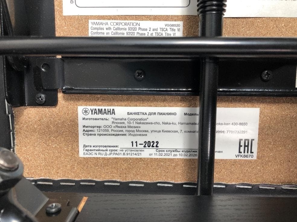 ※83642※YAMAHAピアノ椅子　BC-205BK （黒）★送料無料