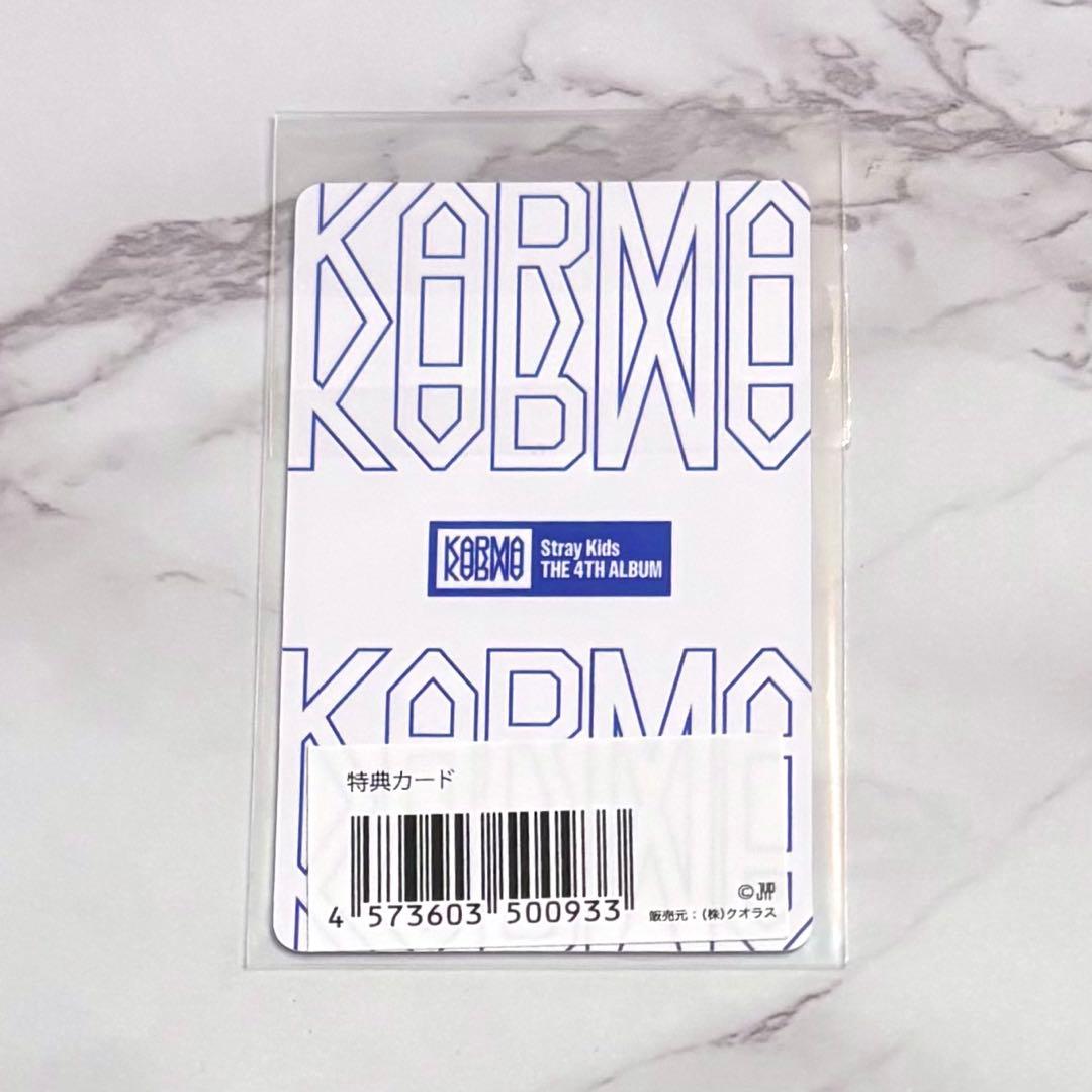 Stray Kids KARMA JYP 特典トレカ バンチャン