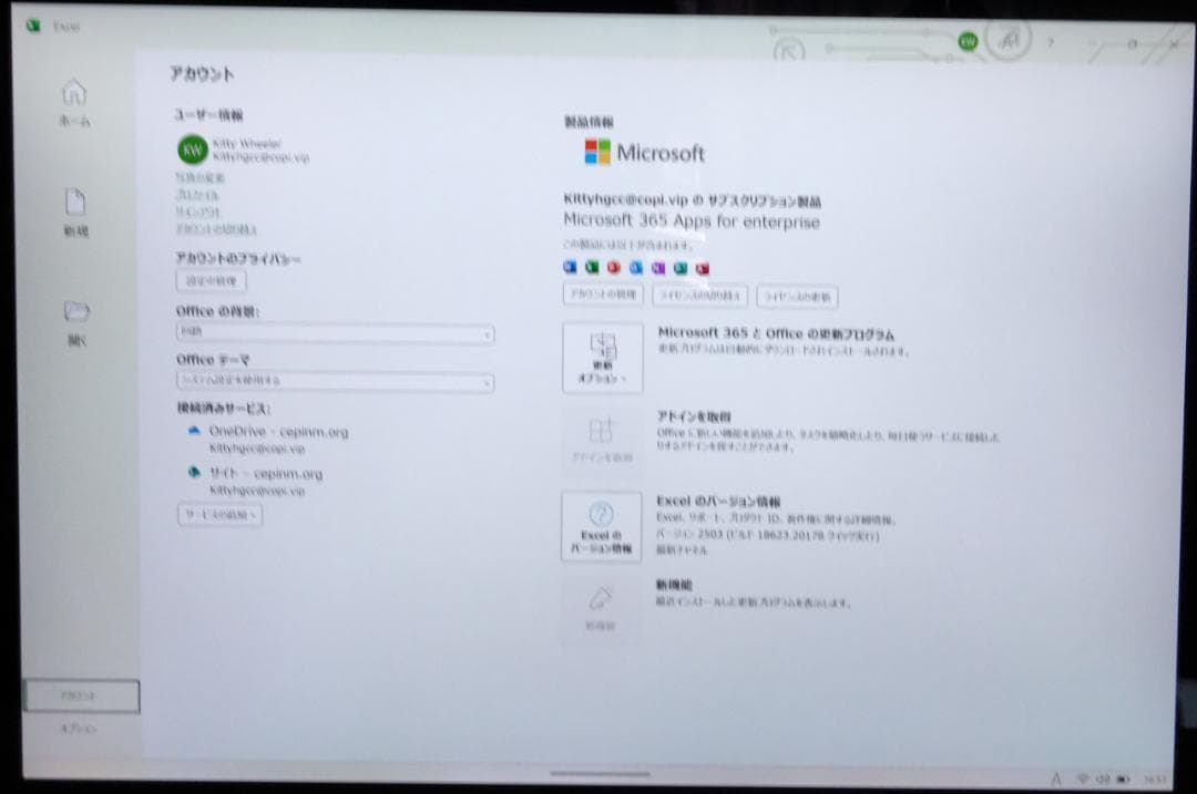 (美品) Surface Pro7+ i5/16GB/256GB SIMフリー