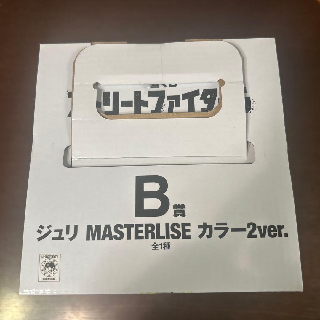 一番くじ　ストリートファイター6　　　　　　B賞 ジュリ カラー2ver