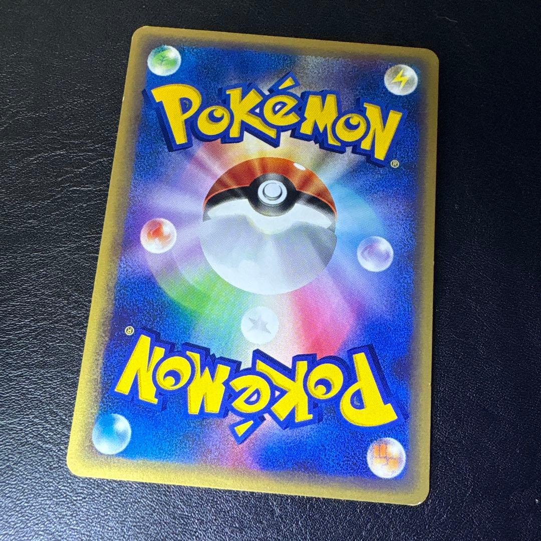 ピカチュウ PROMO P - eプロモカード 044/P スマッシュリンク