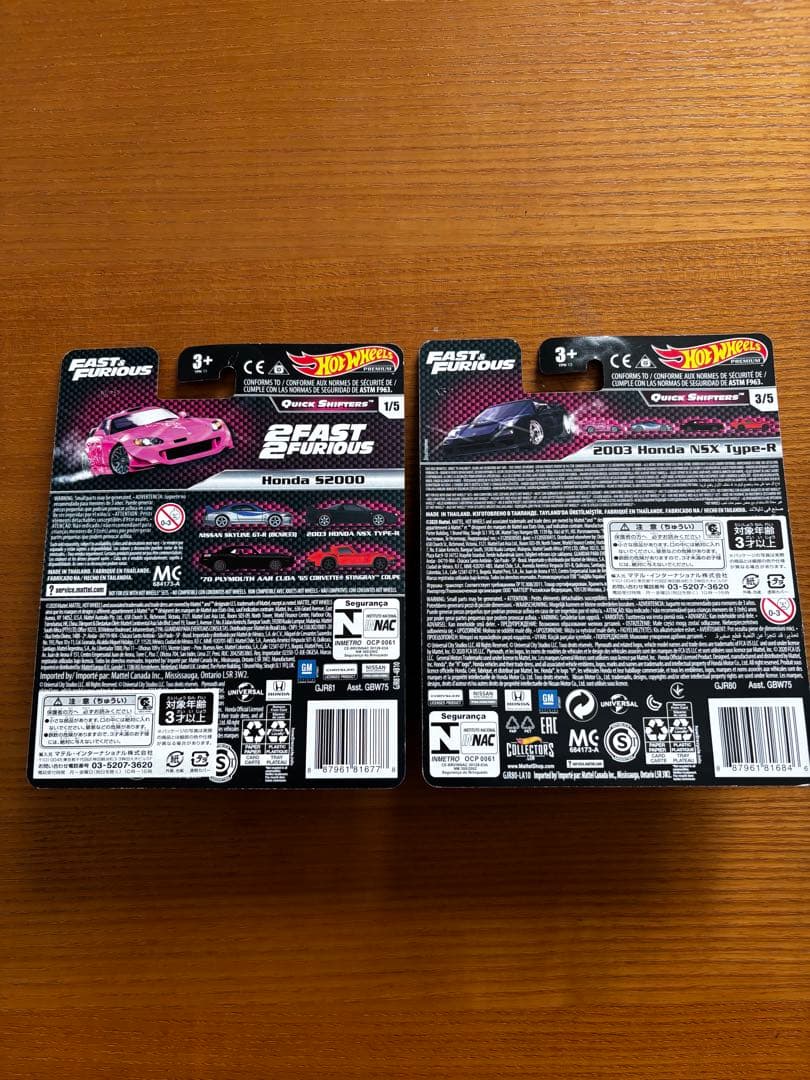 ホットウィール　ワイルドスピード　S2000 スーキー、NSX 2台セット
