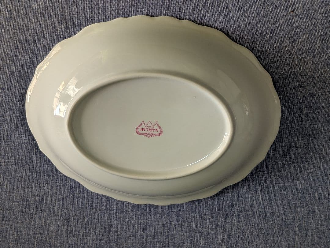 鳴海製陶 オーバルカレー皿 5皿セット(新品未使用 箱付き)