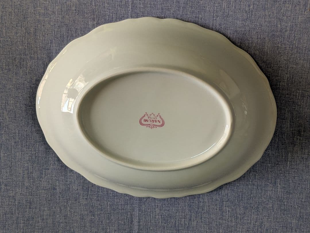 鳴海製陶 オーバルカレー皿 5皿セット(新品未使用 箱付き)