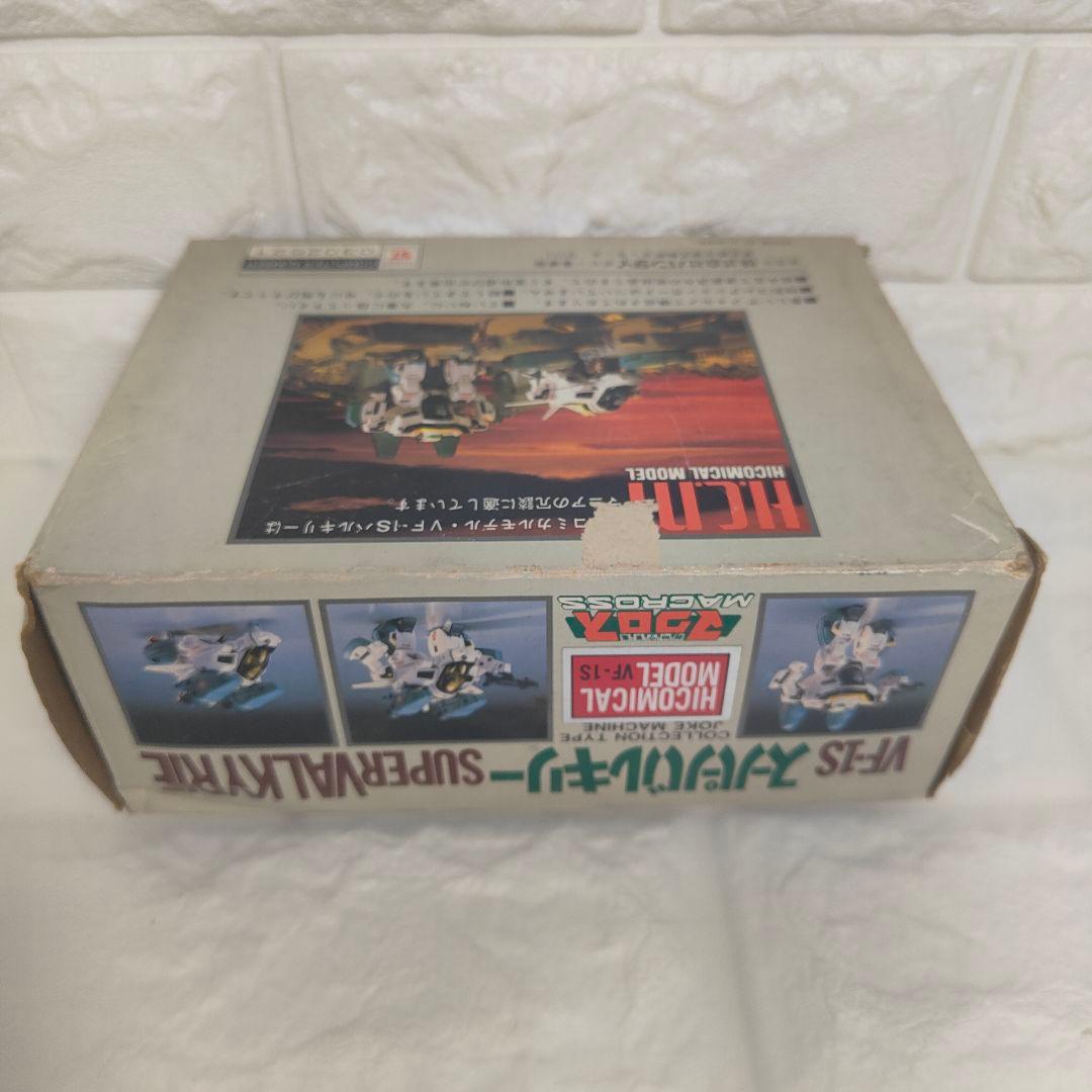 超時空要塞マクロス スーパーバルキリー ハイコミカルモデル VF-1S