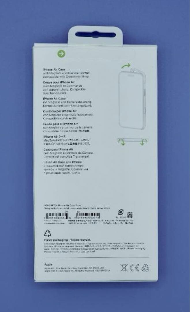 iPhone Air ケース フロスト（純正品 Apple MagSafe対応）
