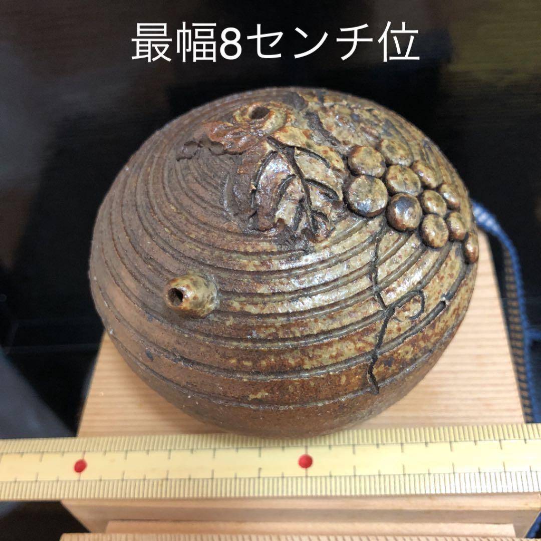 商品NO.15 常滑焼　水滴　庄山作　水滴　書道