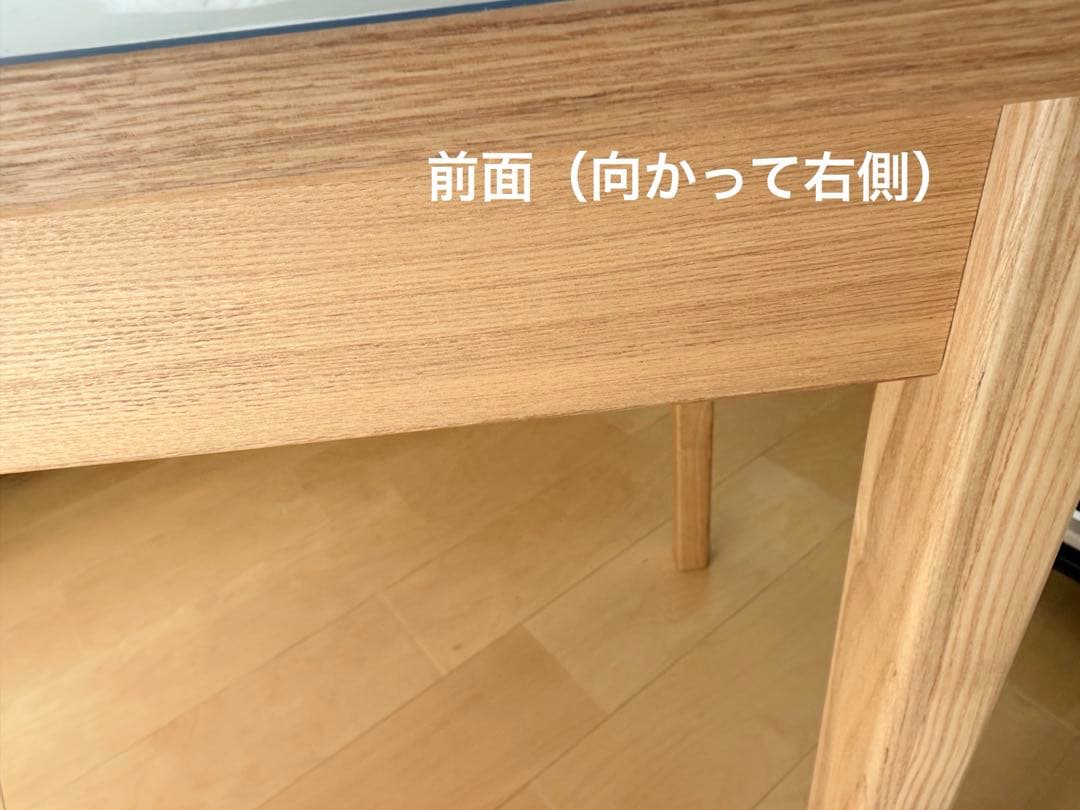 【無印良品】天然木タモ材 デスク 110×55cm 販売終了品