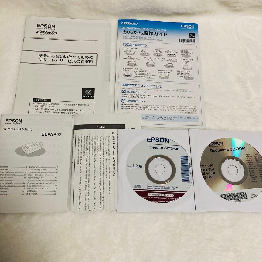 EPSON EB-1776W プロジェクター本体 ランプ使用時間62H