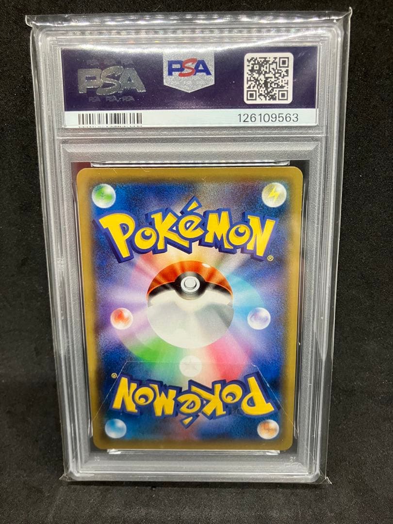 名探偵ピカチュウ U SMP2 ムービースペシャルパック psa10