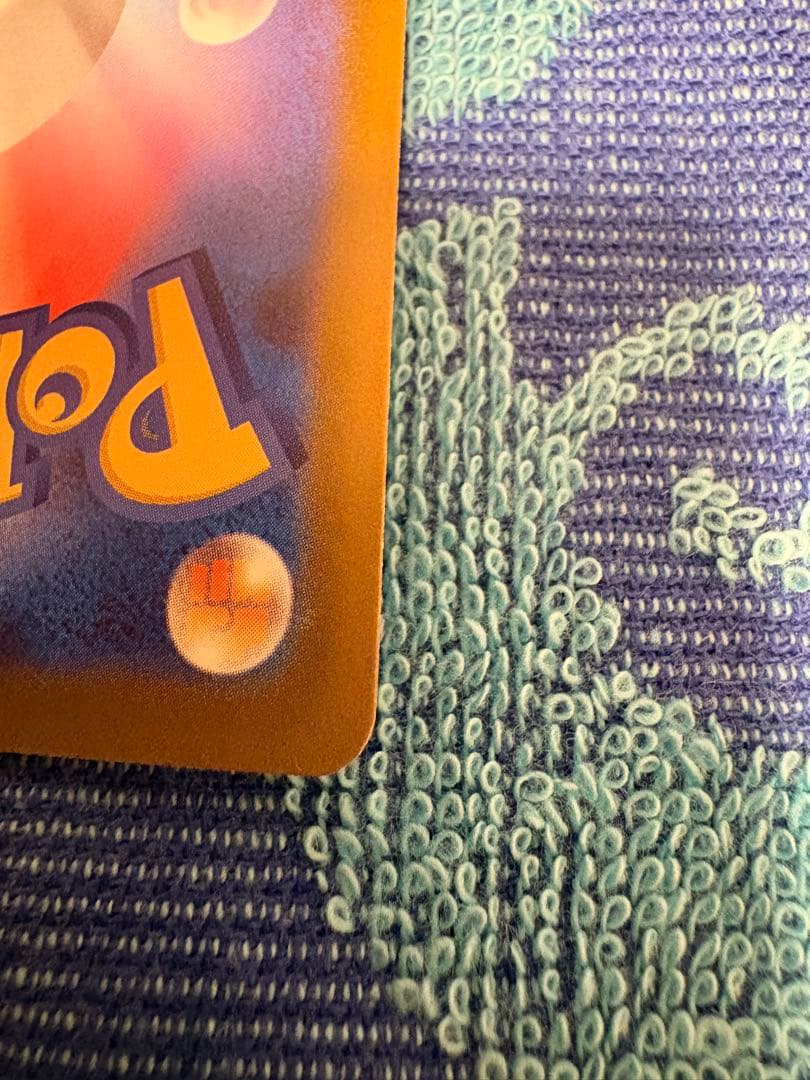 メガリザードンX MA MEGAドリームex