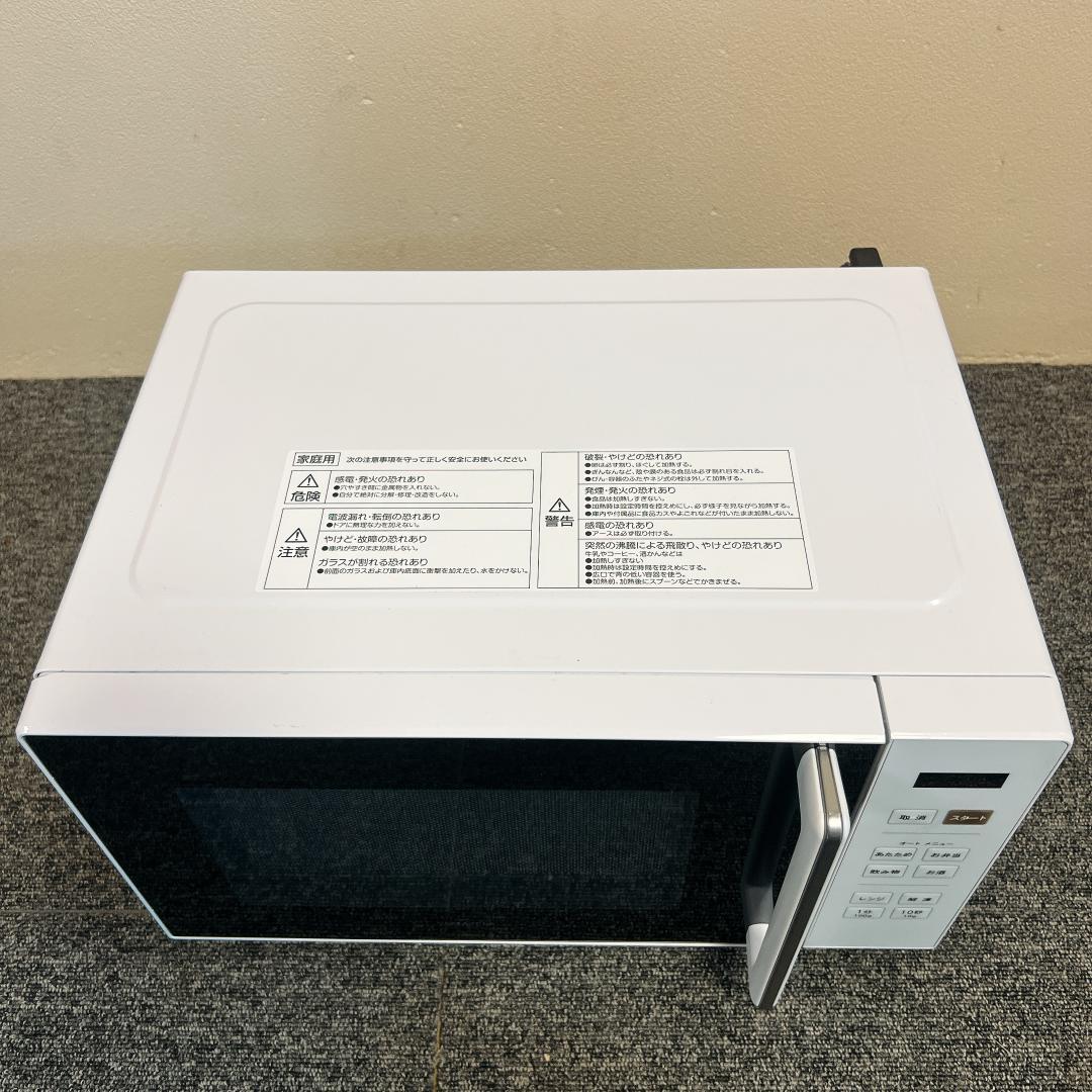 新品同様　2025年製　YAMAZEN　電子レンジ NERW-F018(W)