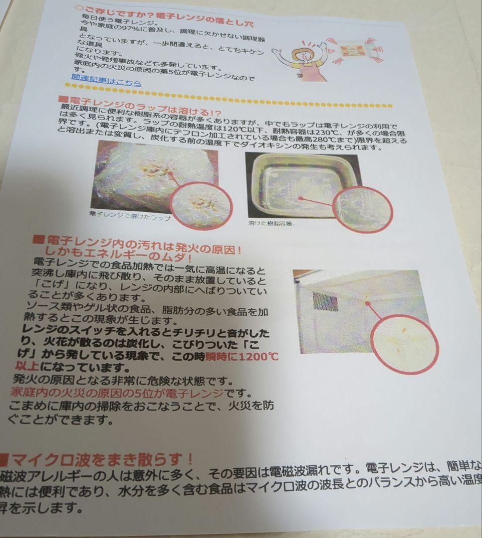 磁性鍋 片手鍋 電磁波カット 遠赤外線 調理器具 ヘルシー メタボ