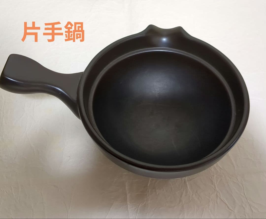 磁性鍋 片手鍋 電磁波カット 遠赤外線 調理器具 ヘルシー メタボ