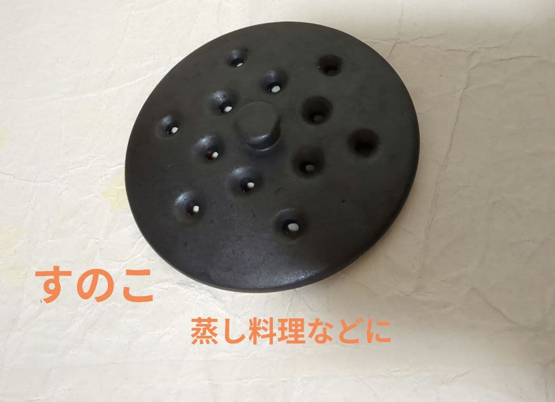 磁性鍋 片手鍋 電磁波カット 遠赤外線 調理器具 ヘルシー メタボ