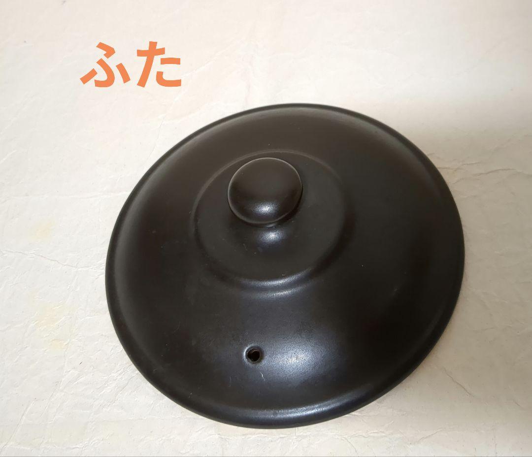 磁性鍋 片手鍋 電磁波カット 遠赤外線 調理器具 ヘルシー メタボ