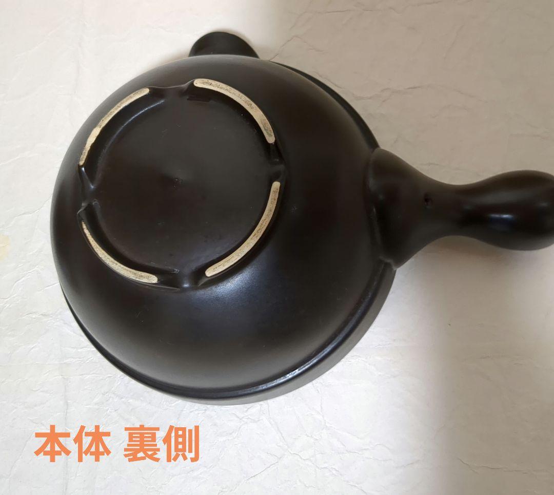 磁性鍋 片手鍋 電磁波カット 遠赤外線 調理器具 ヘルシー メタボ