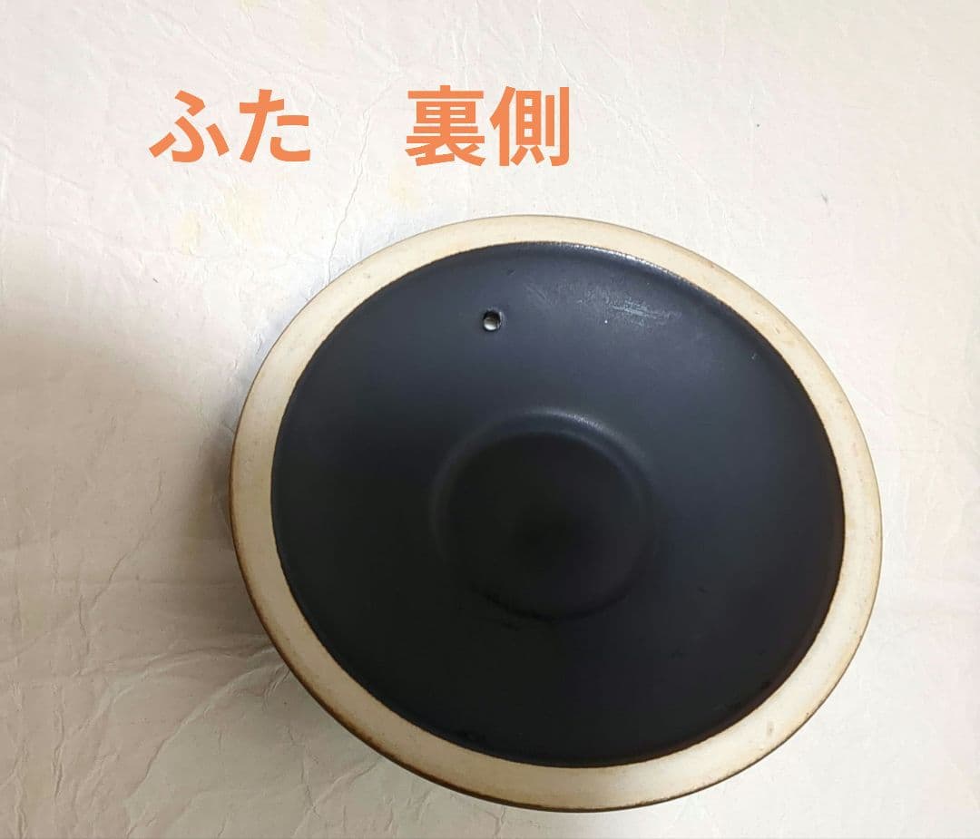 磁性鍋 片手鍋 電磁波カット 遠赤外線 調理器具 ヘルシー メタボ