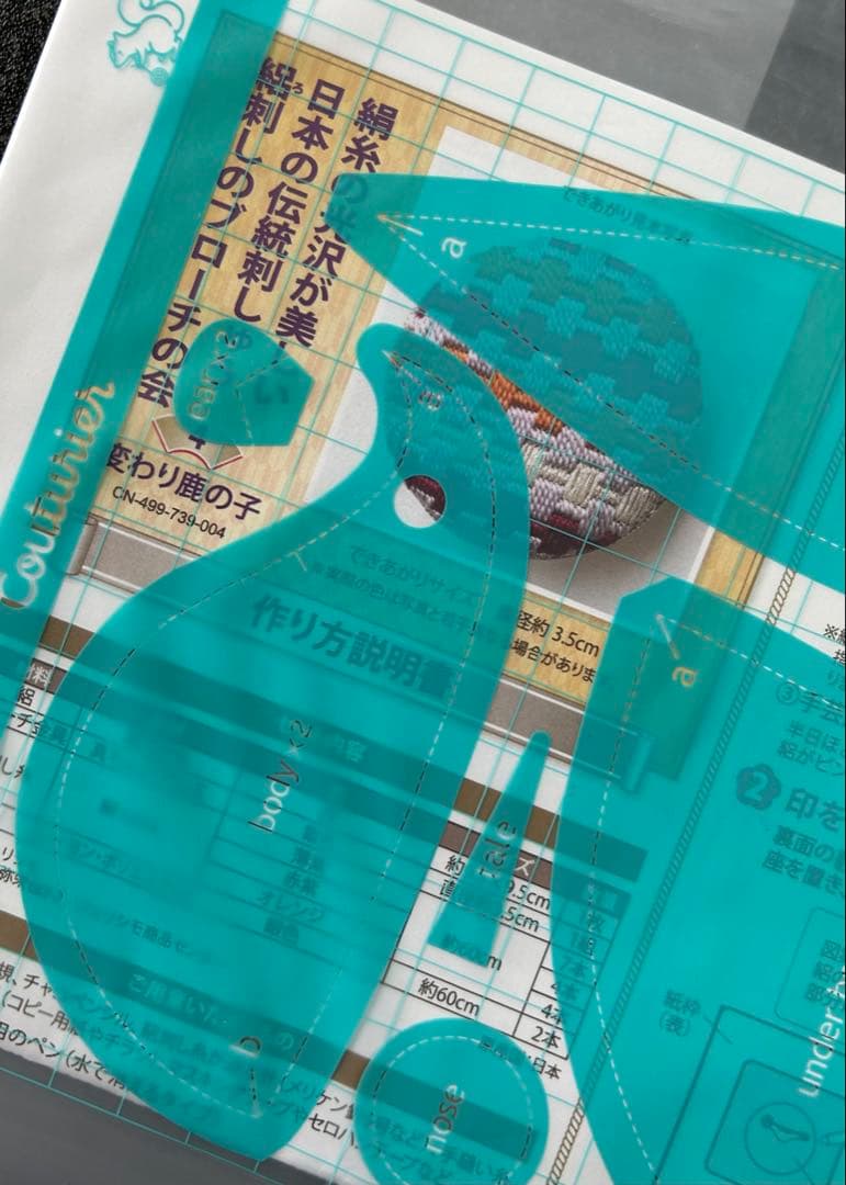 フェリシモ　絽刺し　ブローチ　キット　まとめ売り