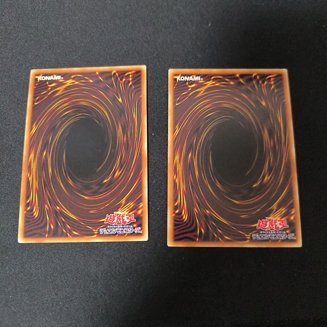 遊戯王 アジア版 亜版 マスマティシャン　アジアシク　2枚セット