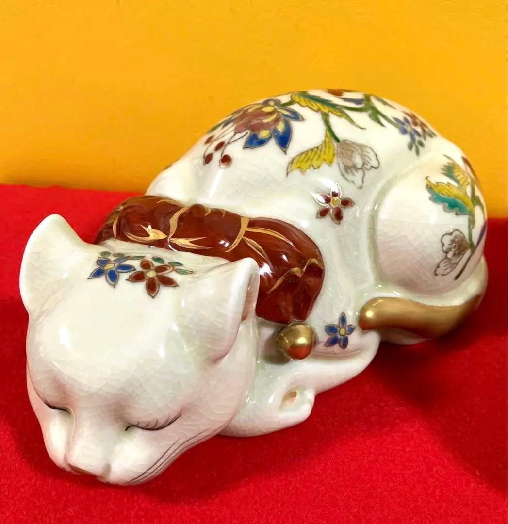 【縁起物】伊万里焼　招き猫　陶器