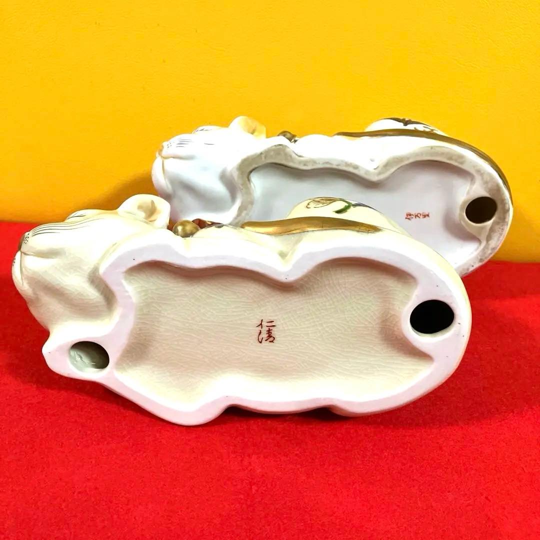 【縁起物】伊万里焼　招き猫　陶器