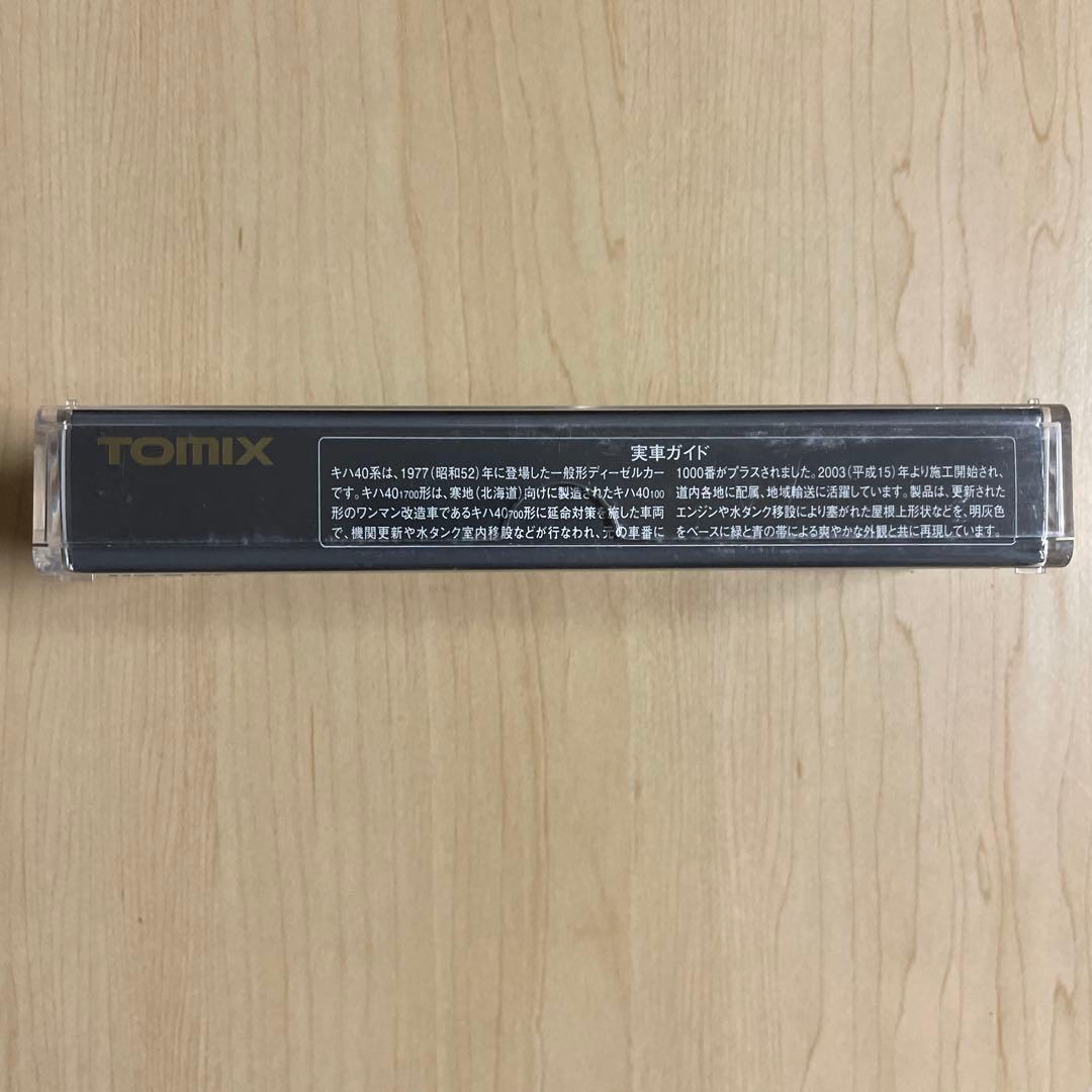 【未開封】TOMIX 9412 JRディーゼルカー キハ40 1700形 （T）
