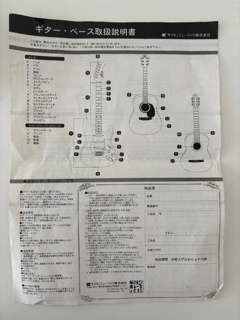 ARIA AM-0 NA アコースティックミニギター ナチュラル 初心者OK