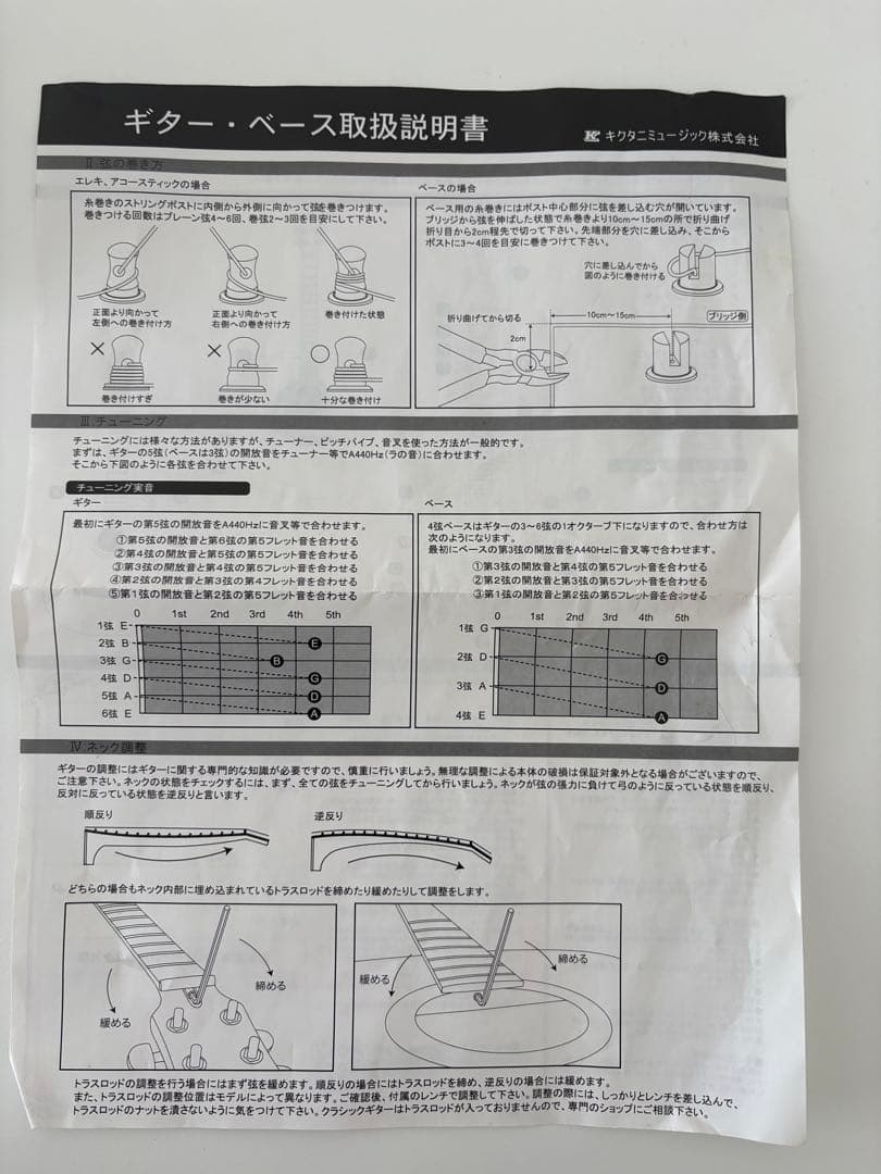 ARIA AM-0 NA アコースティックミニギター ナチュラル 初心者OK