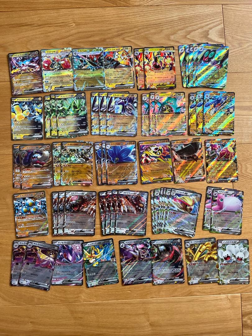ポケモンカード RR 約200枚 まとめ売り