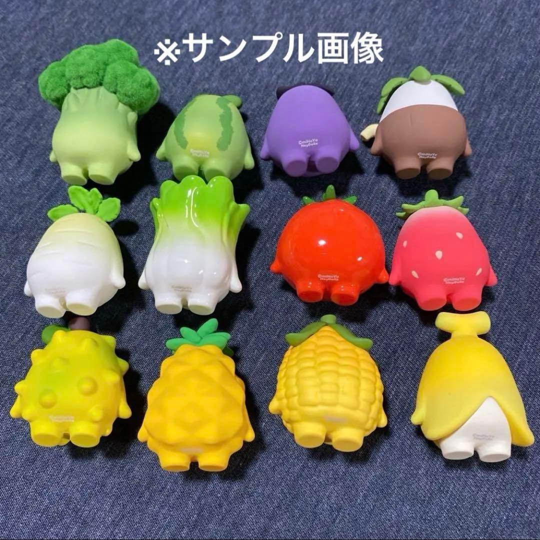 ゼンゼロ ボンプ ミニフィギュア 青果王国シリーズ 12個セット