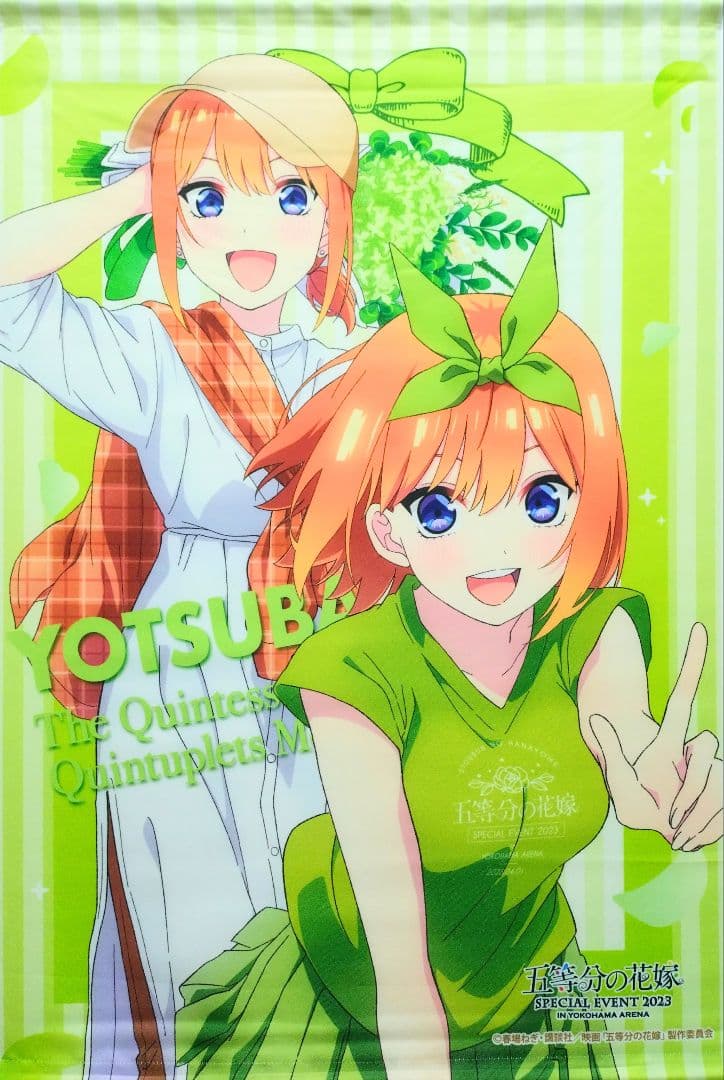 五等分の花嫁 中野四葉 タペストリー まとめ売り