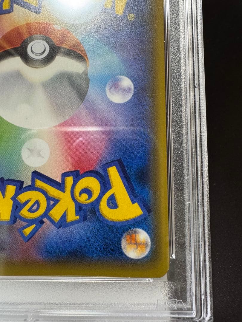 名探偵ピカチュウ　promo 339/SM-P PSA9