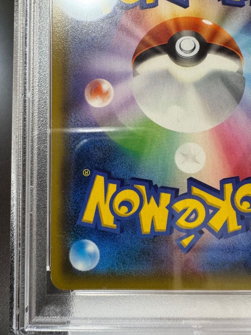 名探偵ピカチュウ　promo 339/SM-P PSA9