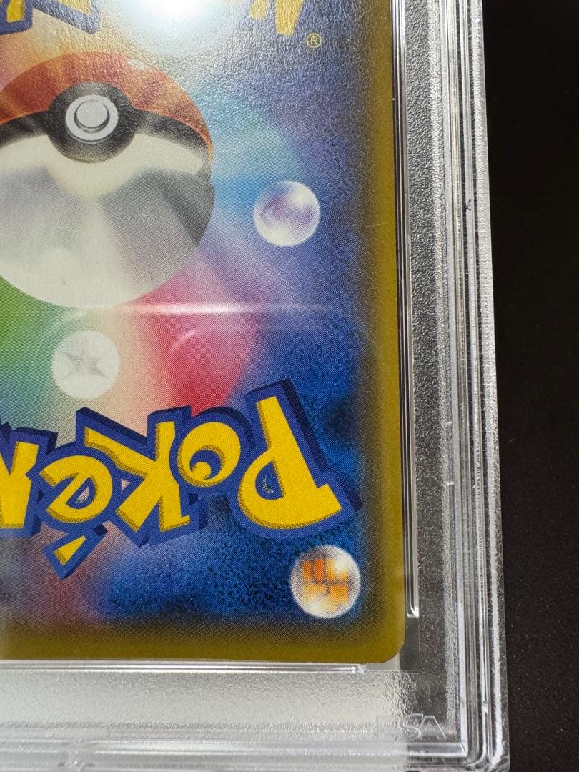 名探偵ピカチュウ　promo 339/SM-P PSA9