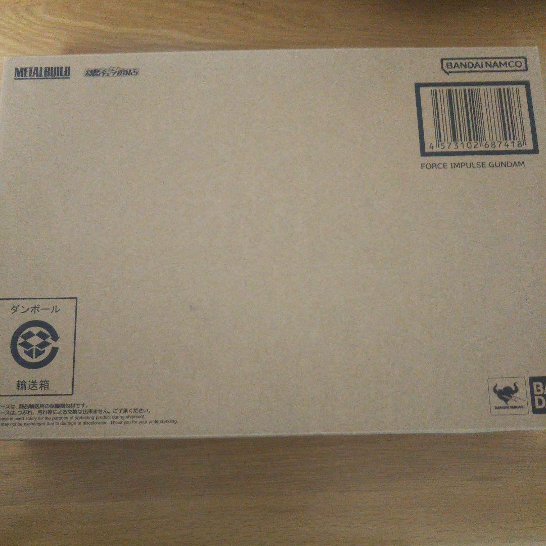 L BUILD フォースインパルスガンダム メタルビルド