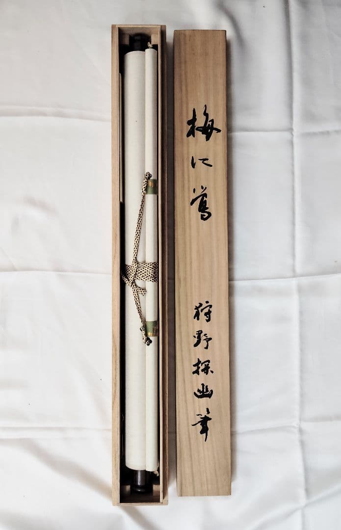 12-16 　掛け軸　狩野探幽　梅に鶯