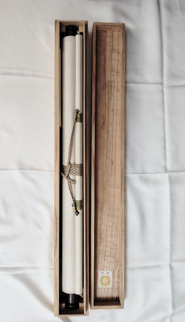 12-16 　掛け軸　狩野探幽　梅に鶯