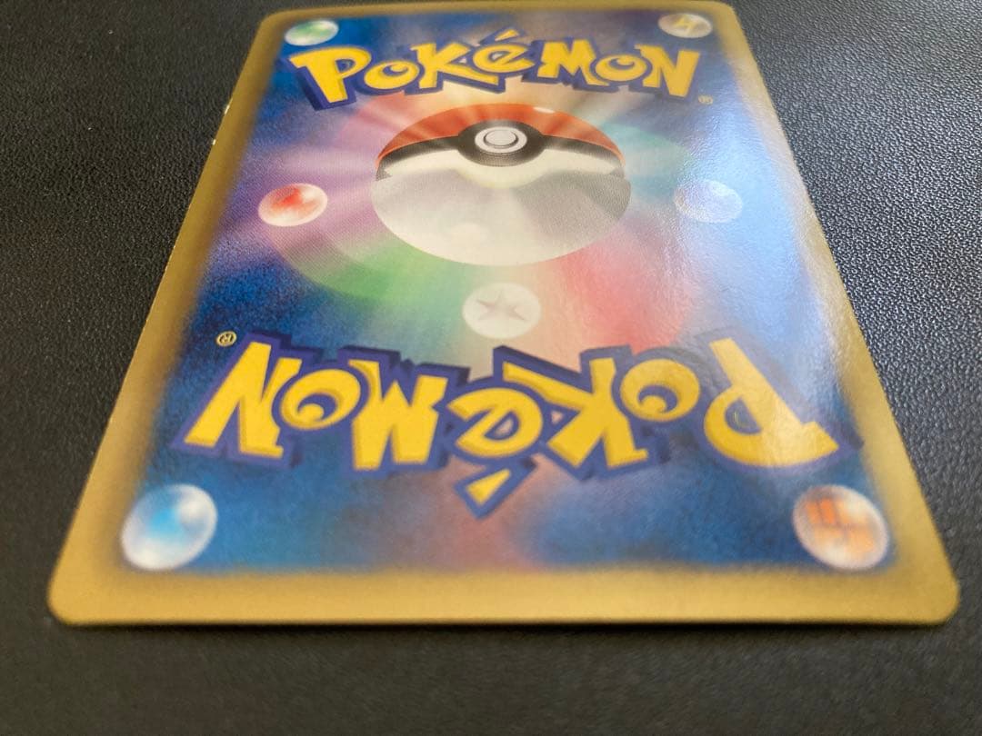 ピカチュウ シャイニーコレクション