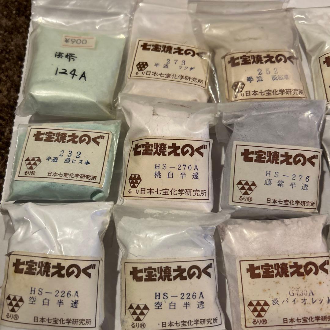 七宝焼　釉薬　フリット　網　銀線　いろいろまとめ　A-6