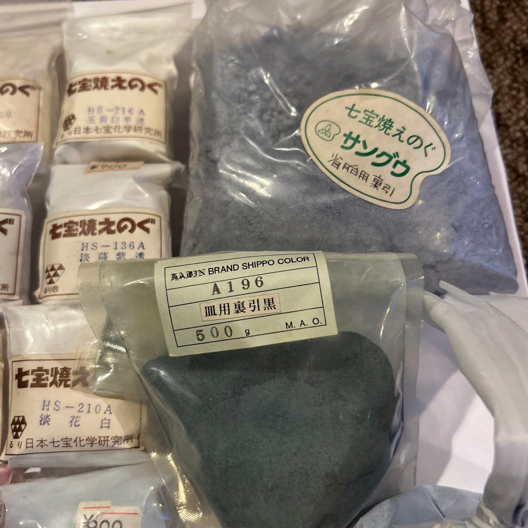 七宝焼　釉薬　フリット　網　銀線　いろいろまとめ　A-6