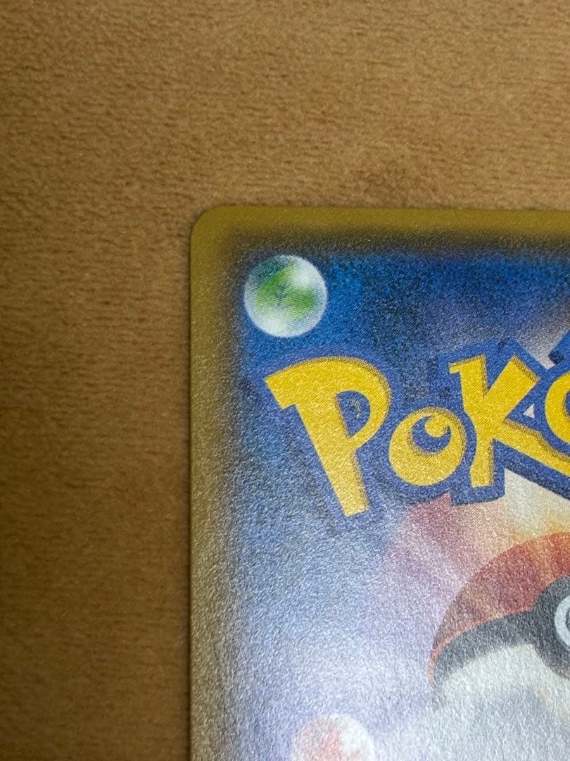 【極美品】レッドのピカチュウ ポケモンセンター オープン20周年記念 PROMO