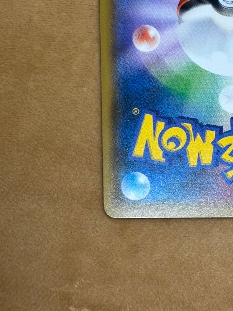 【極美品】レッドのピカチュウ ポケモンセンター オープン20周年記念 PROMO