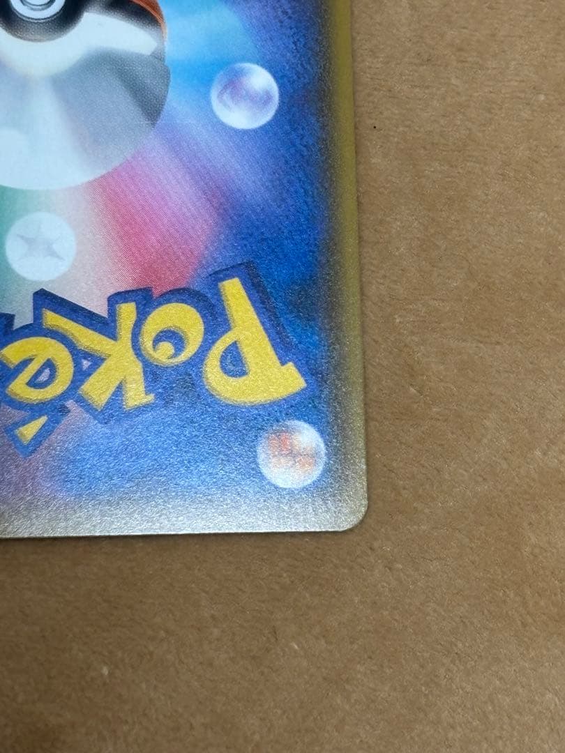 【極美品】レッドのピカチュウ ポケモンセンター オープン20周年記念 PROMO