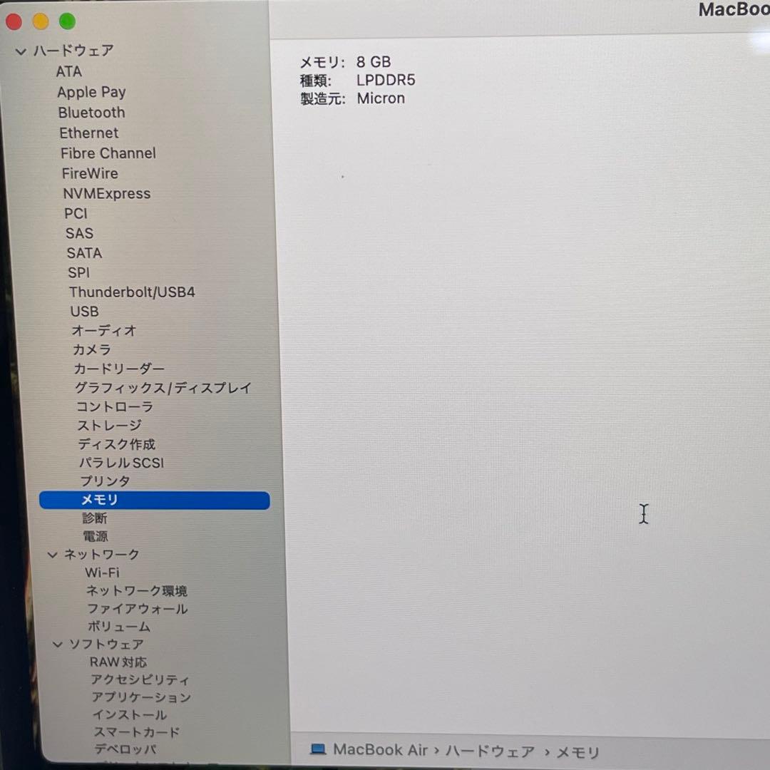 Macbook Air 2022 M2 8GB SSD256GB 13.6インチ