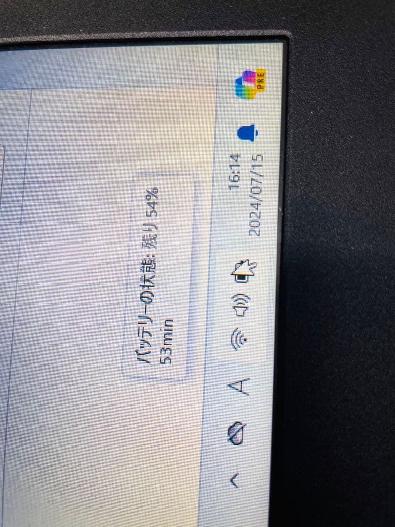 15.4型大画面SSD第8世帯Windows11ノートパソコン