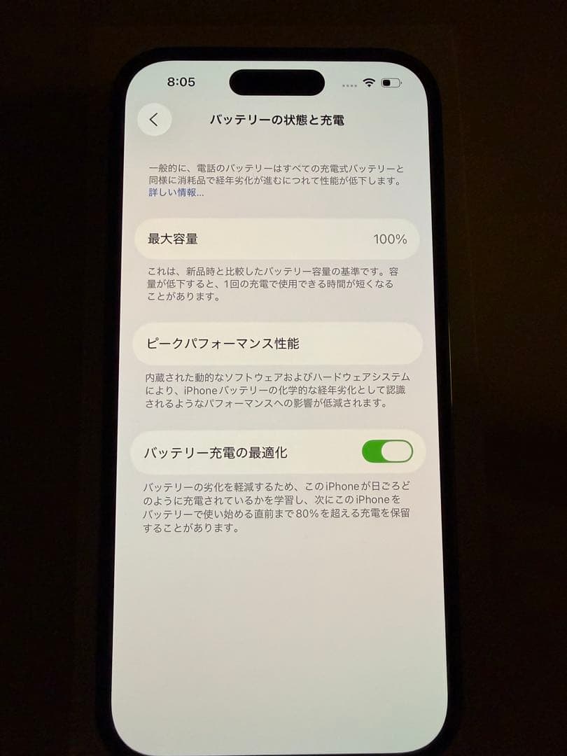 【美品】iPhone14Pro 256GB ディープパープル SIMフリー